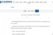 黑料吃瓜网apk普通安装 