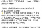 黑料吃瓜网apk普通安装 