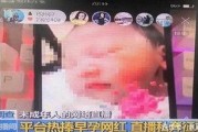 黑料正能量最新版 