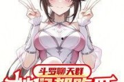 热料小说 