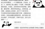 网红吃播模拟器 